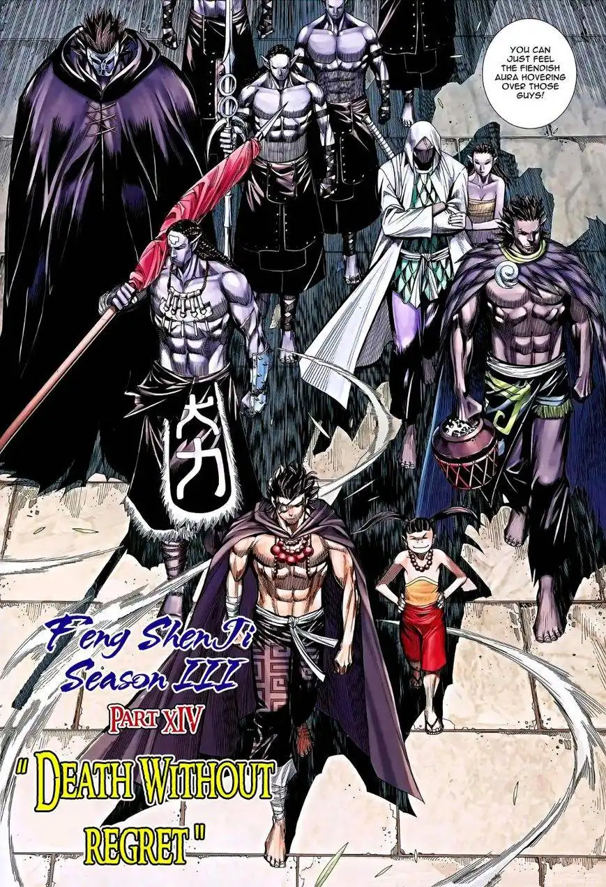 Feng Shen Ji Chapter 116 5